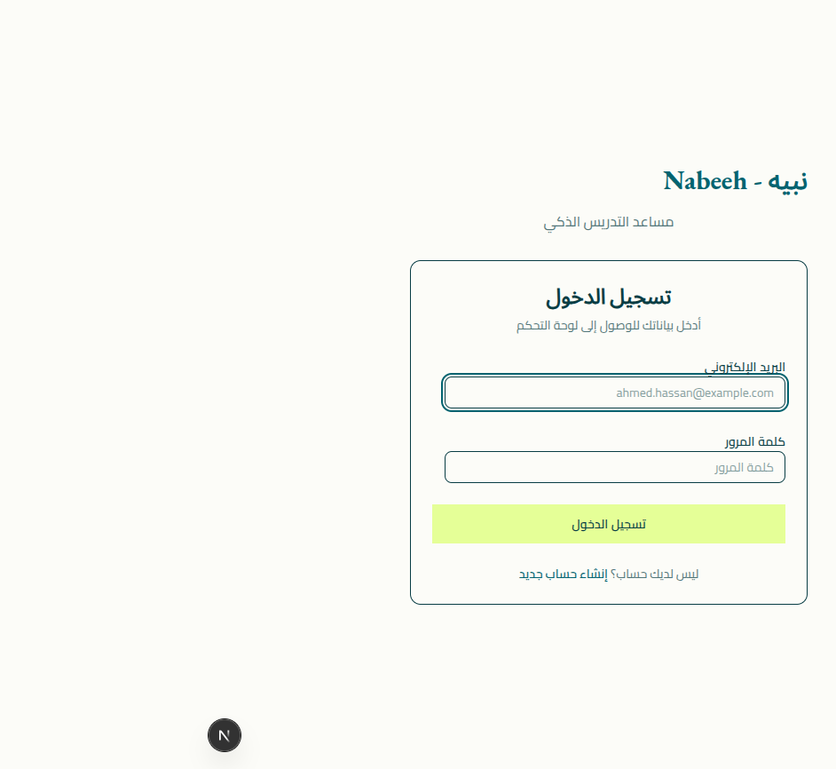 Dashboard Overview